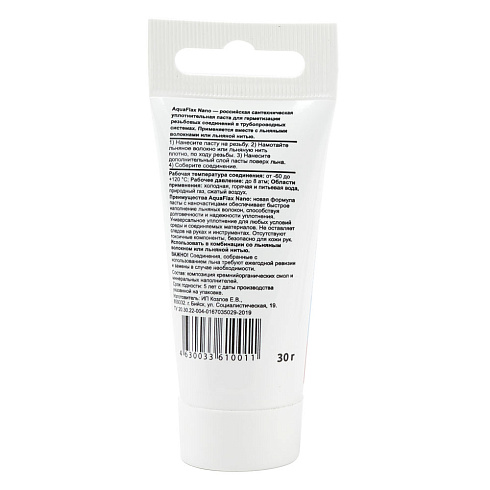 Паста уплотнительная Aquaflax Nano, тюбик 30г.