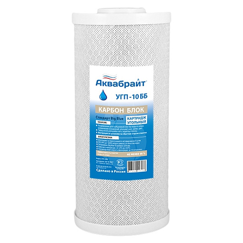 Картридж АКВАБРАЙТ карбон блок УГП-10 BB10" СОРБЦИОН