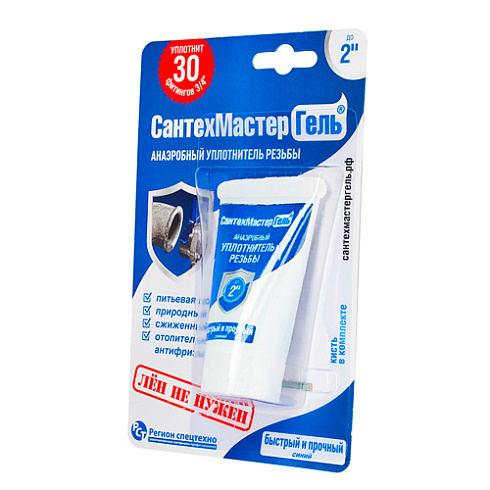 Сантехмастер Гель Синий 15г.