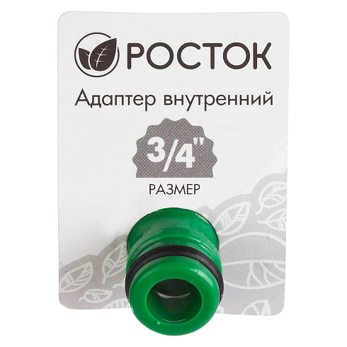 Адаптер штуцерный РОСТОК RE-34 с НР ¾"