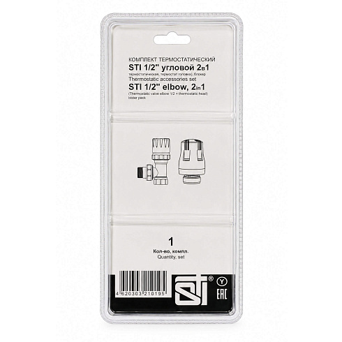 Комплект термостатический STI 15 (½") угловой 2 в 1 (термостат.клапан, головка), блистер