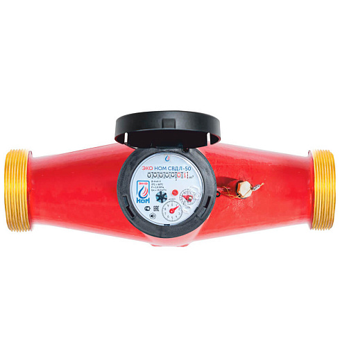 Счетчик воды универс. ЭКО НОМ СВ ДЛ-50 (с КМЧ)