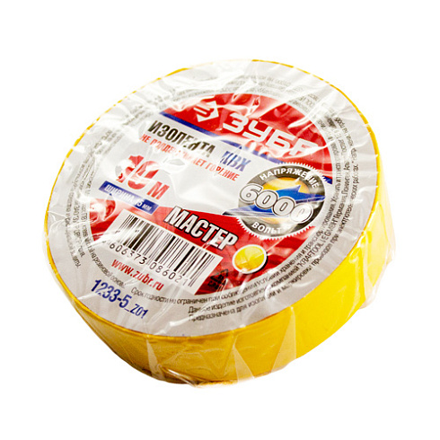 Изолента ПВХ Зубр 15мм ,55г жёлтая 1233-5