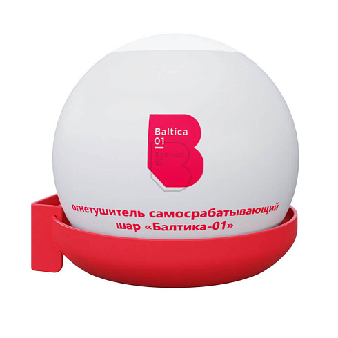 Огнетушитель самосрабатывающий шар