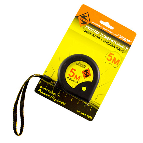 Рулетка 5м с фиксатором РФ 2-5-19